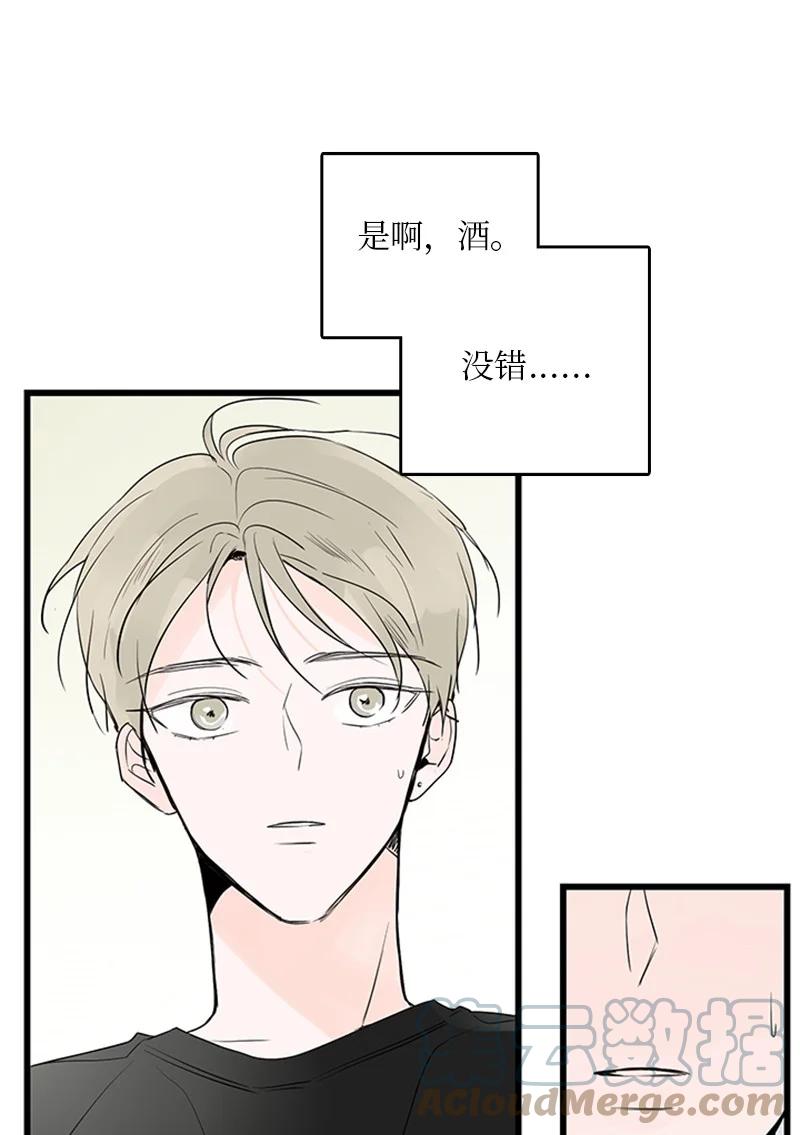 39 让我见见你弟弟吧(1/2)-第40话