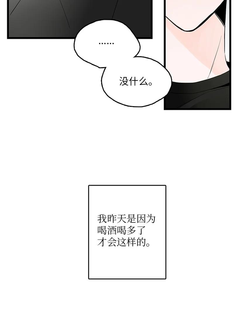 39 让我见见你弟弟吧(1/2)-第40话