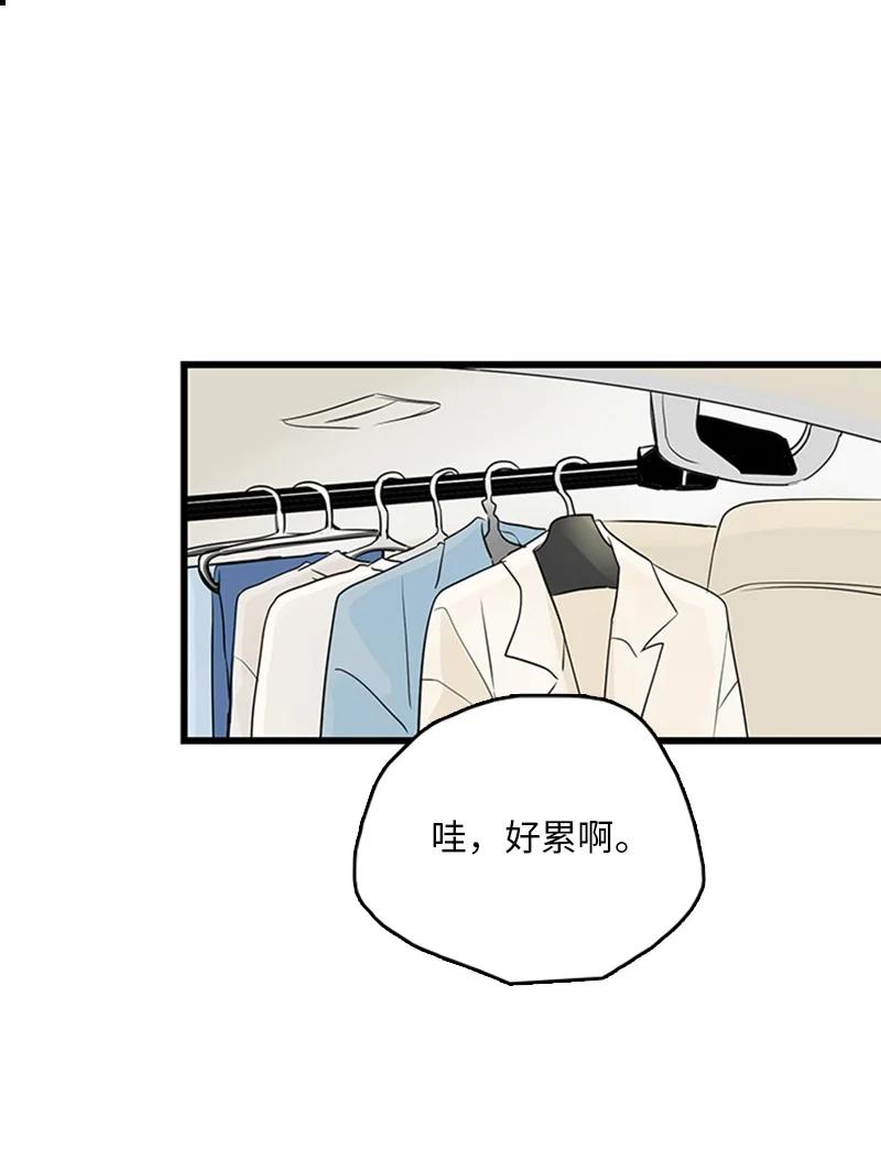41 是个难忘的第一印象(1/2)-第42话