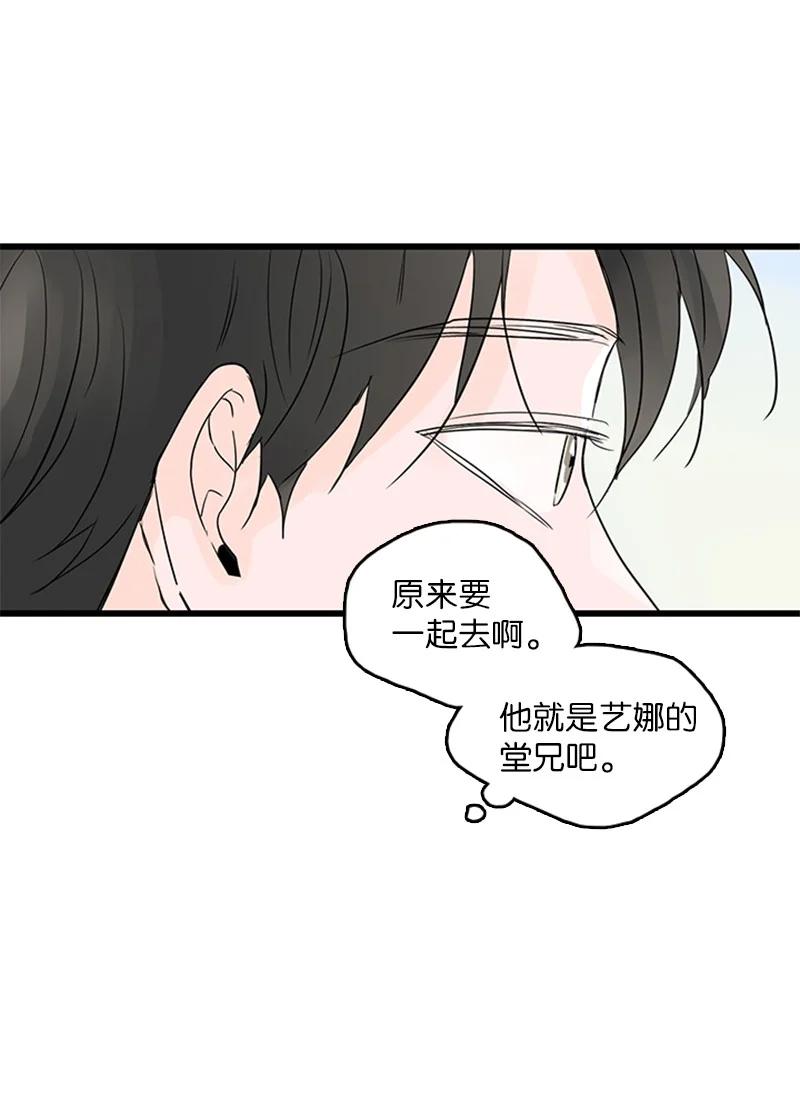 41 是个难忘的第一印象(1/2)-第42话