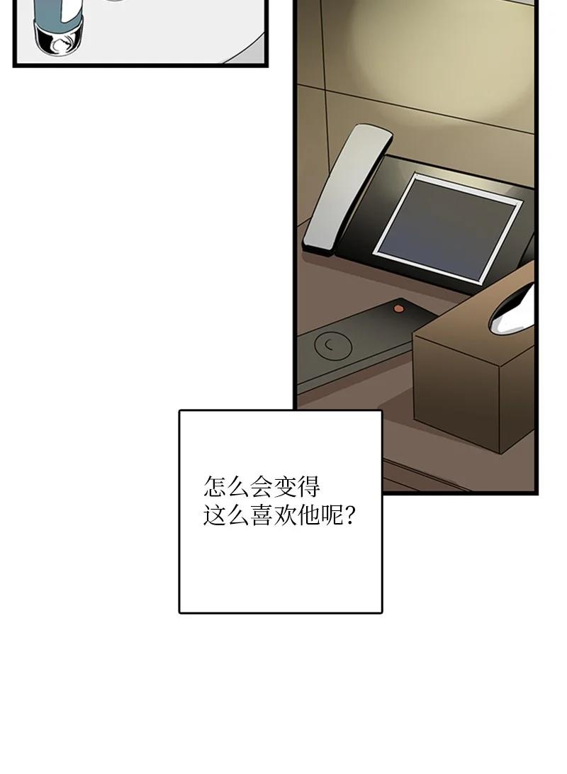 41 是个难忘的第一印象(1/2)-第42话