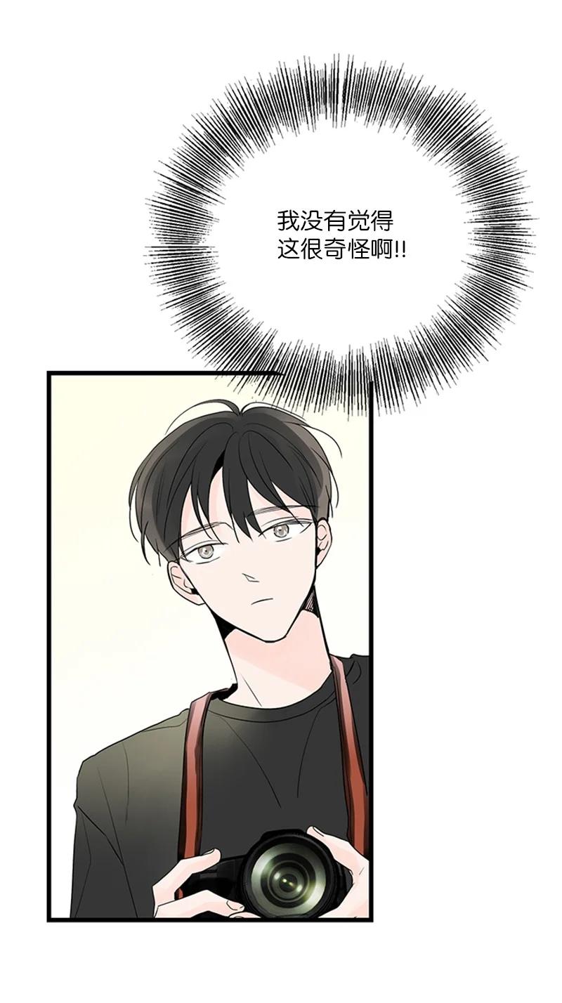 41 是个难忘的第一印象(1/2)-第42话