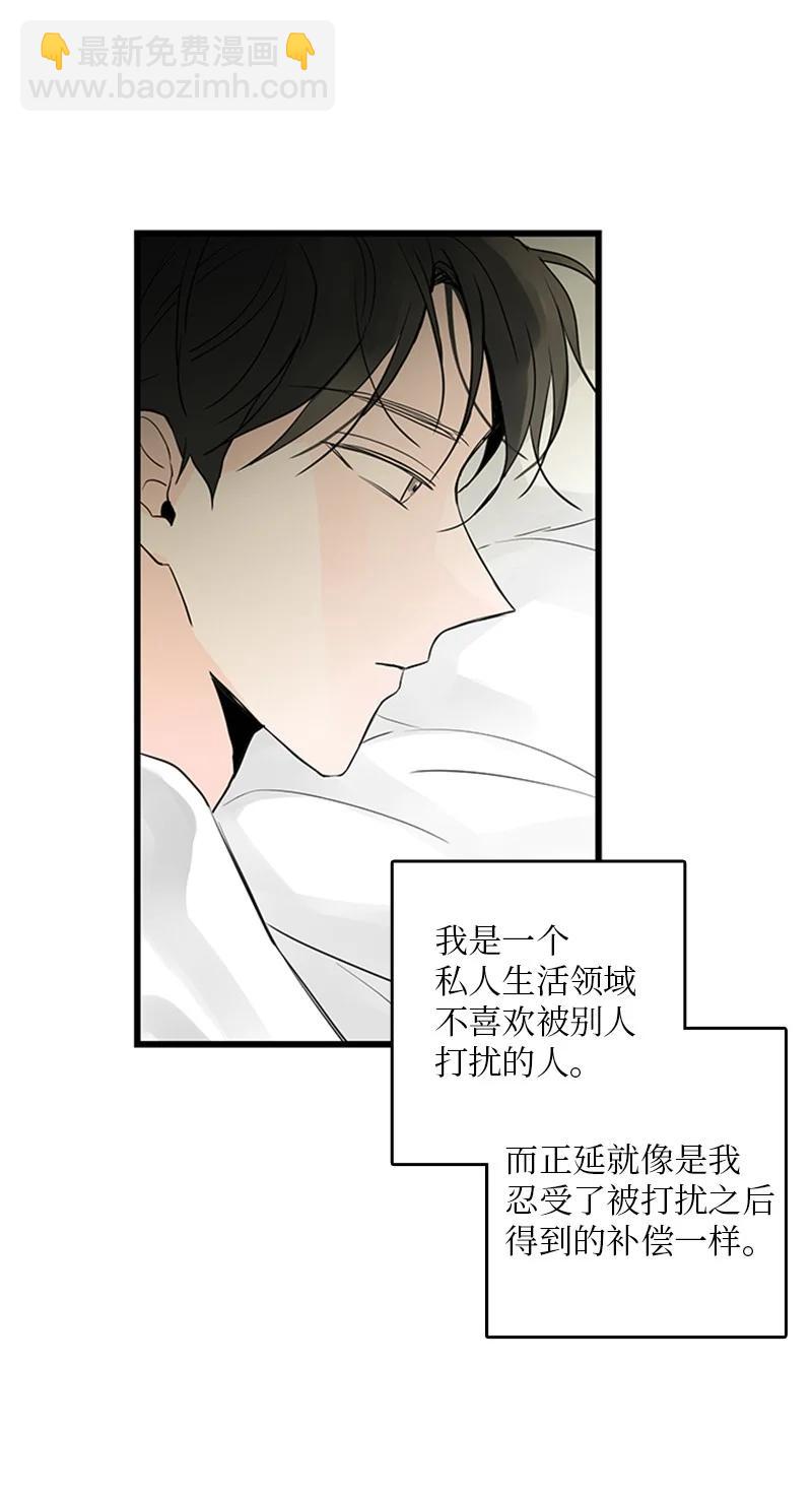 41 是个难忘的第一印象(1/2)-第42话