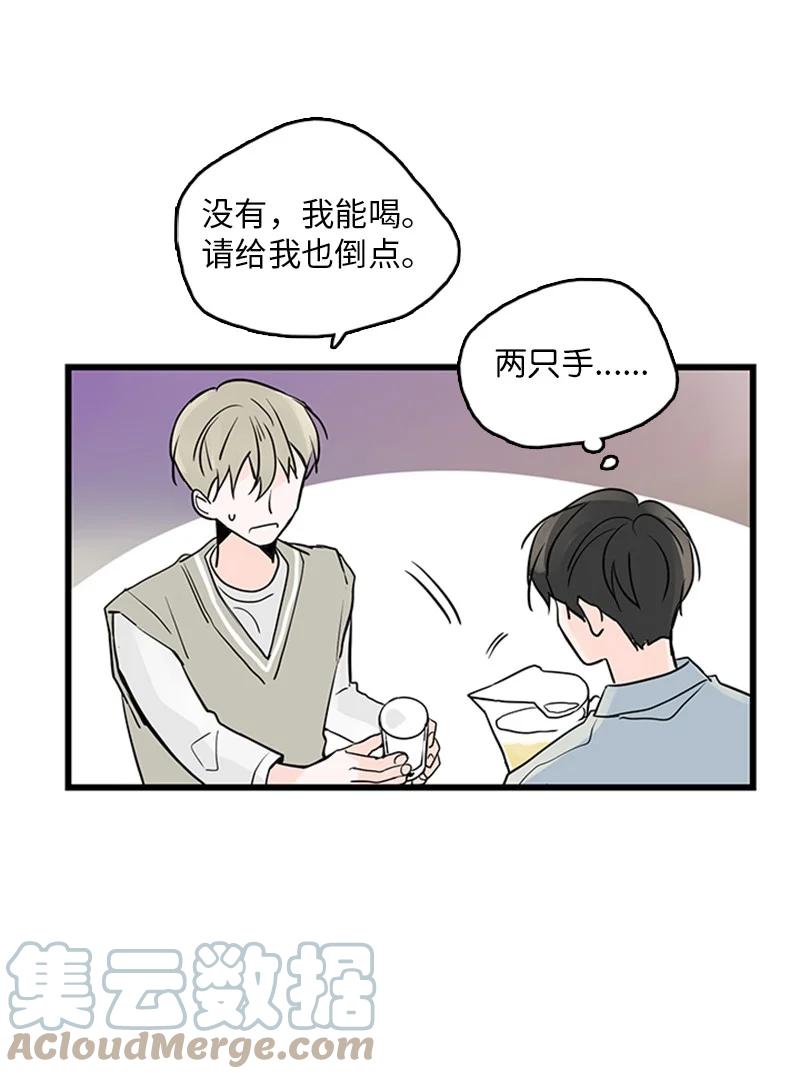 41 是个难忘的第一印象(1/2)-第42话