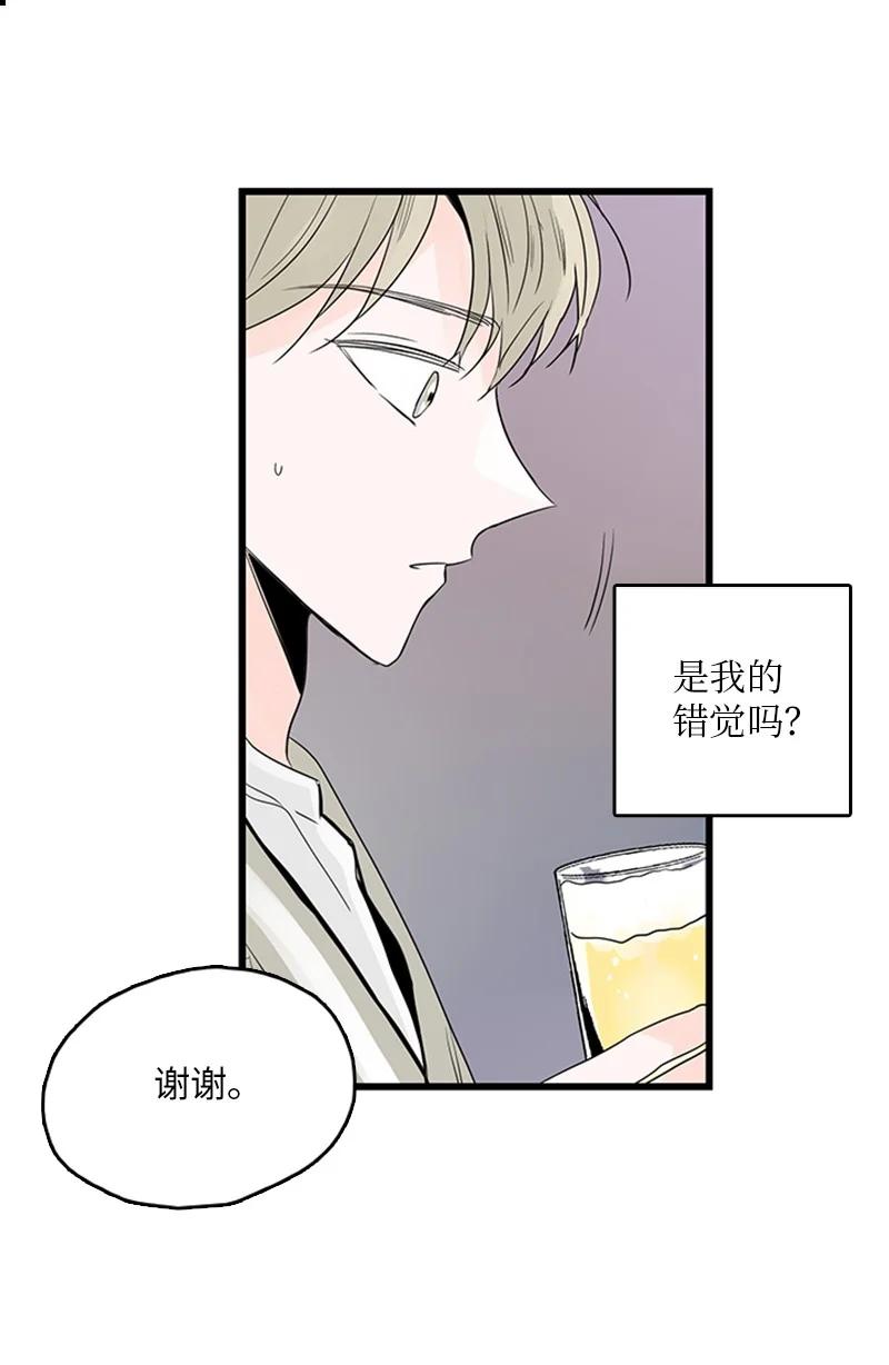 41 是个难忘的第一印象(1/2)-第42话