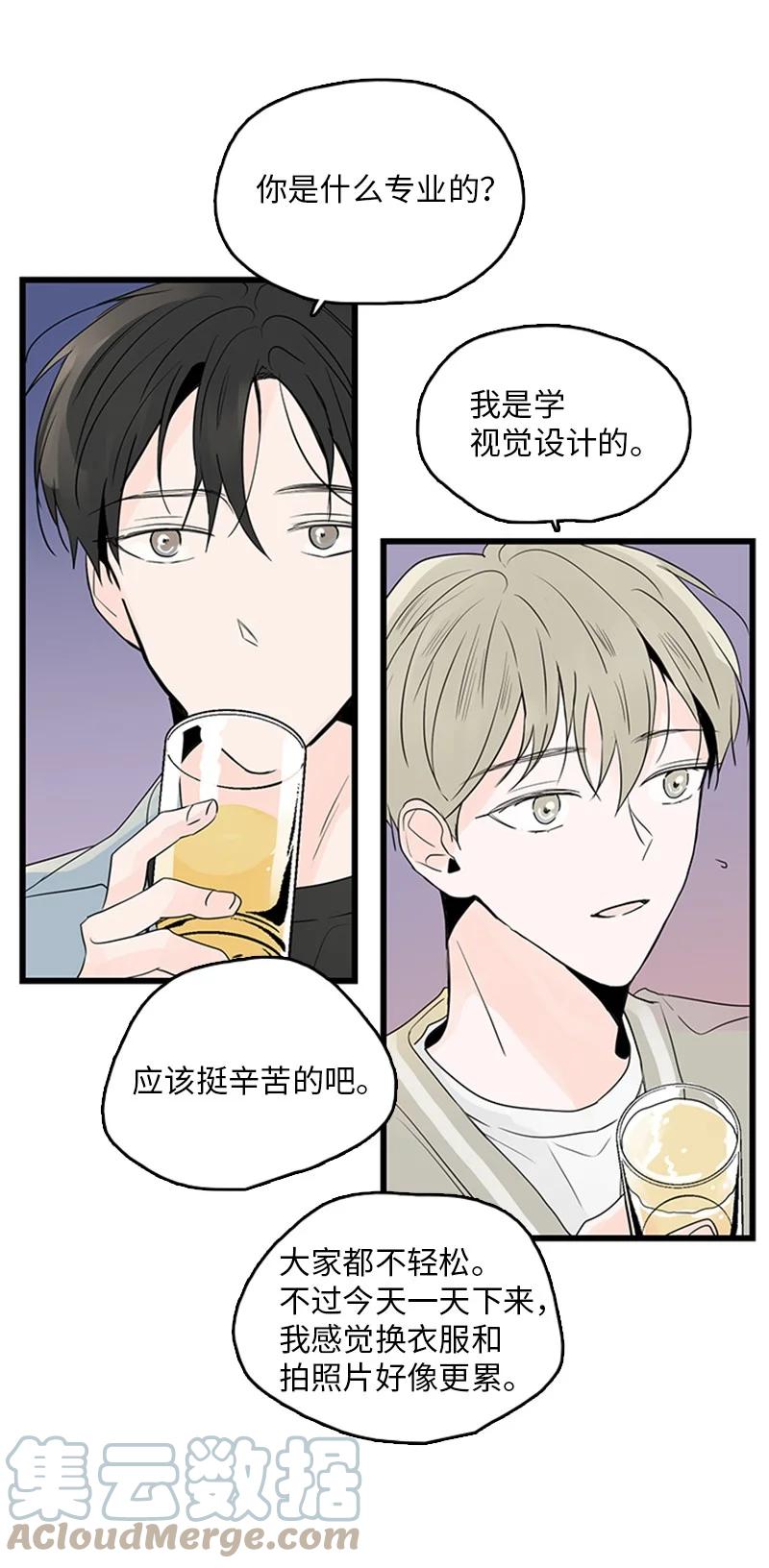 41 是个难忘的第一印象(1/2)-第42话