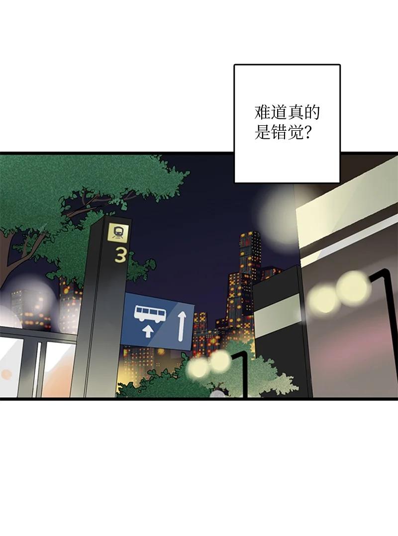 41 是个难忘的第一印象(1/2)-第42话