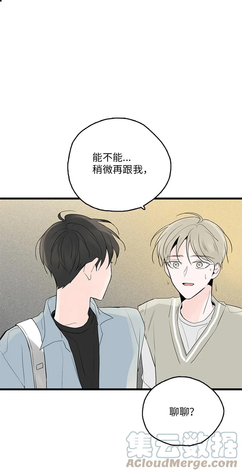 41 是个难忘的第一印象(1/2)-第42话