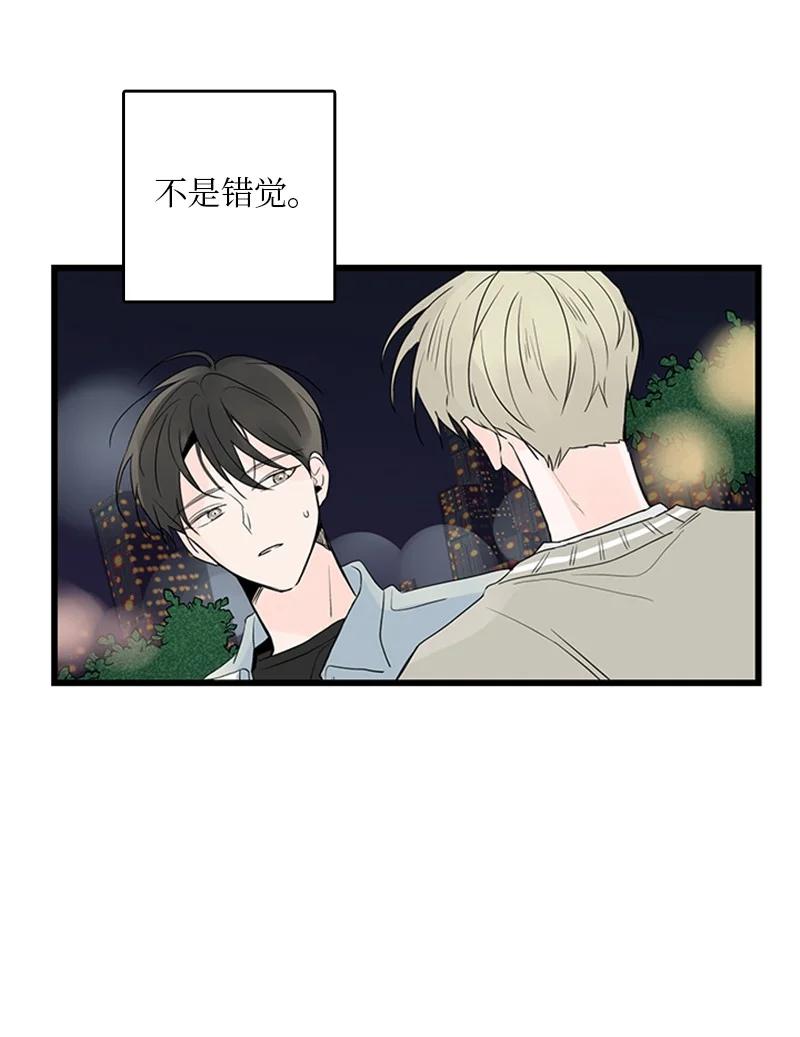 41 是个难忘的第一印象(1/2)-第42话