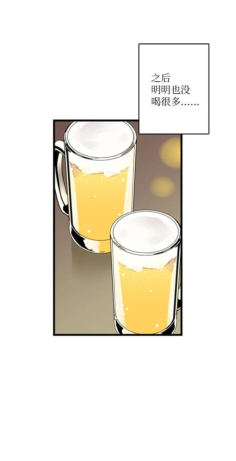 41 是个难忘的第一印象(1/2)-第42话
