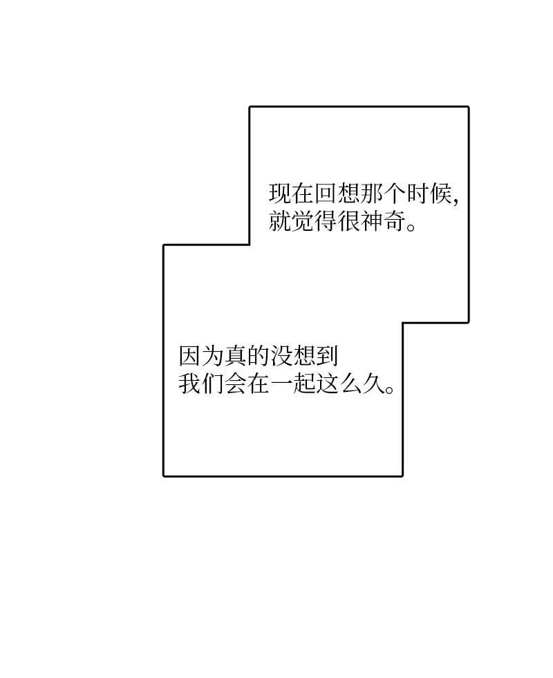 41 是个难忘的第一印象(1/2)-第42话
