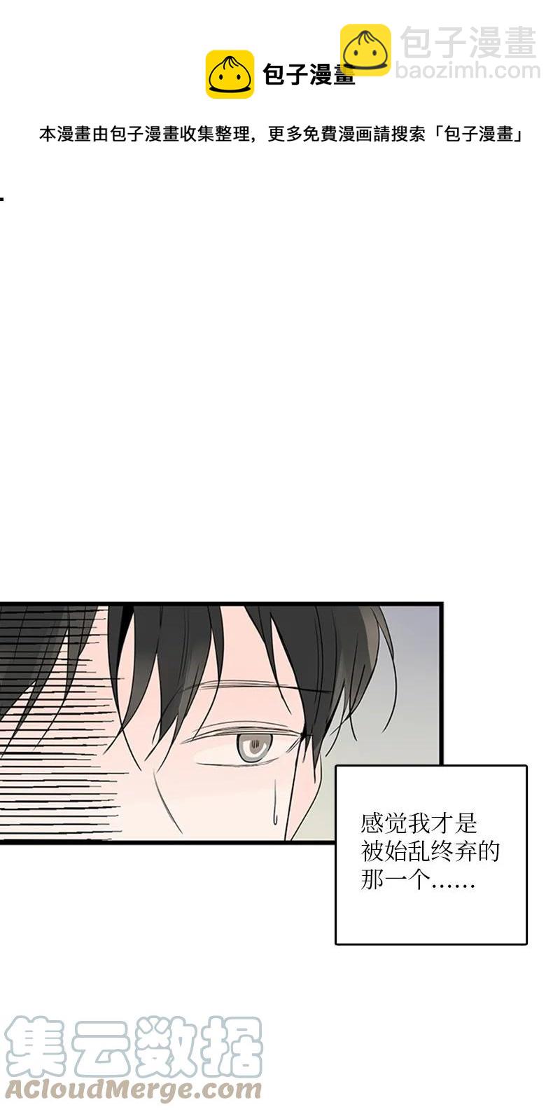 43 惦念(1/2)-第44话