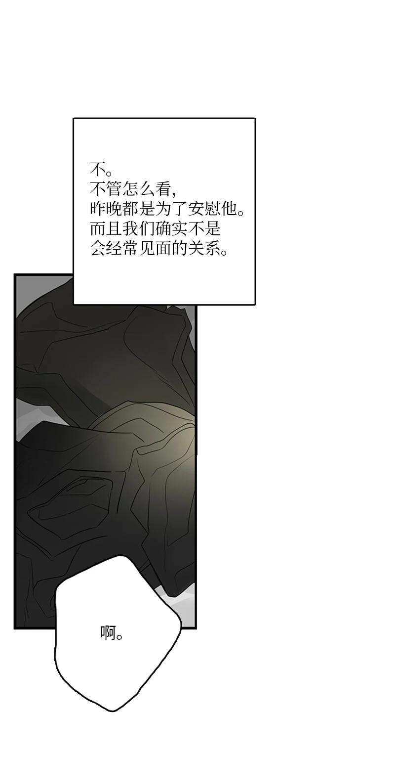 43 惦念(1/2)-第44话