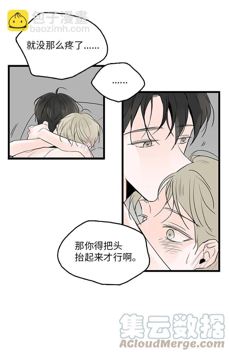 43 惦念(1/2)-第44话