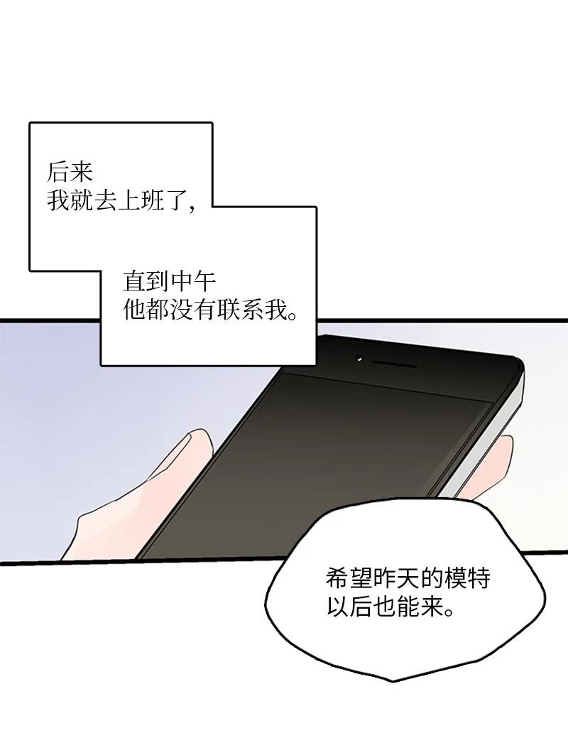 43 惦念(1/2)-第44话
