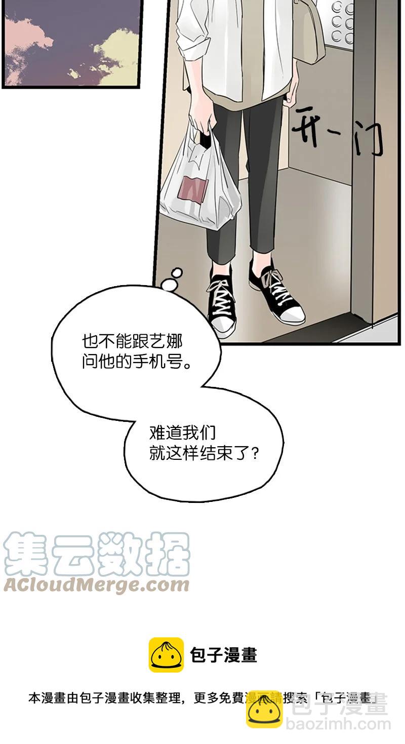 43 惦念(1/2)-第44话