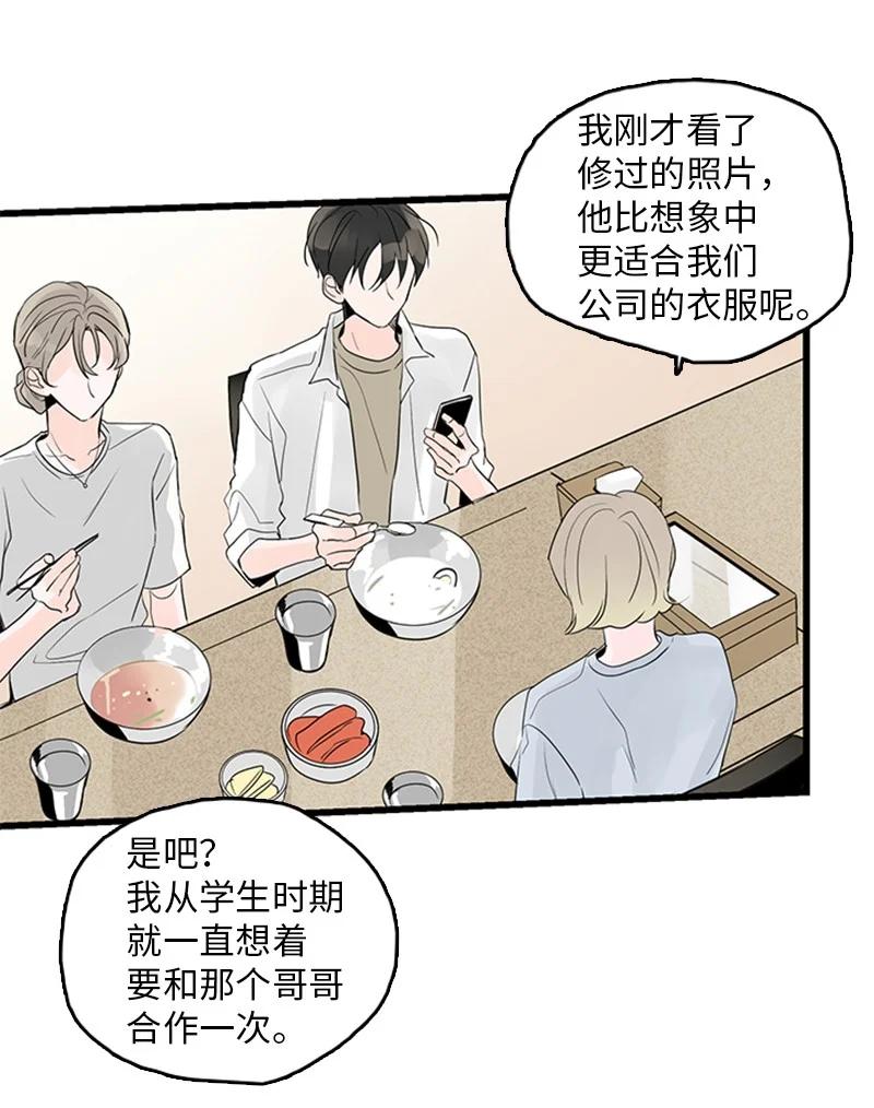 43 惦念(1/2)-第44话