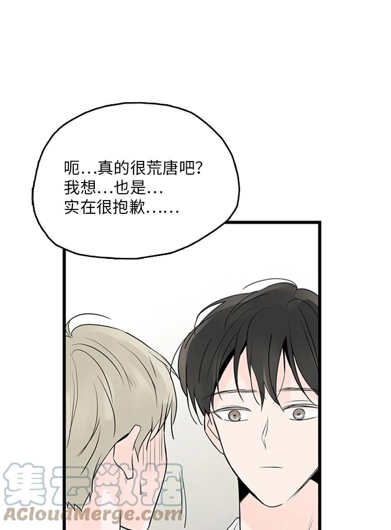 43 惦念(1/2)-第44话