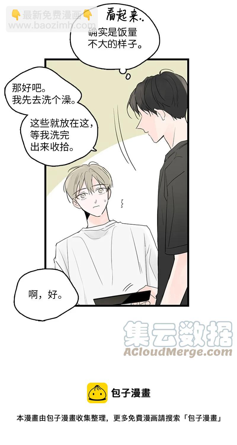 43 惦念(1/2)-第44话
