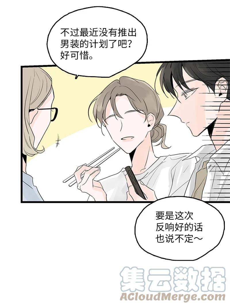 43 惦念(1/2)-第44话