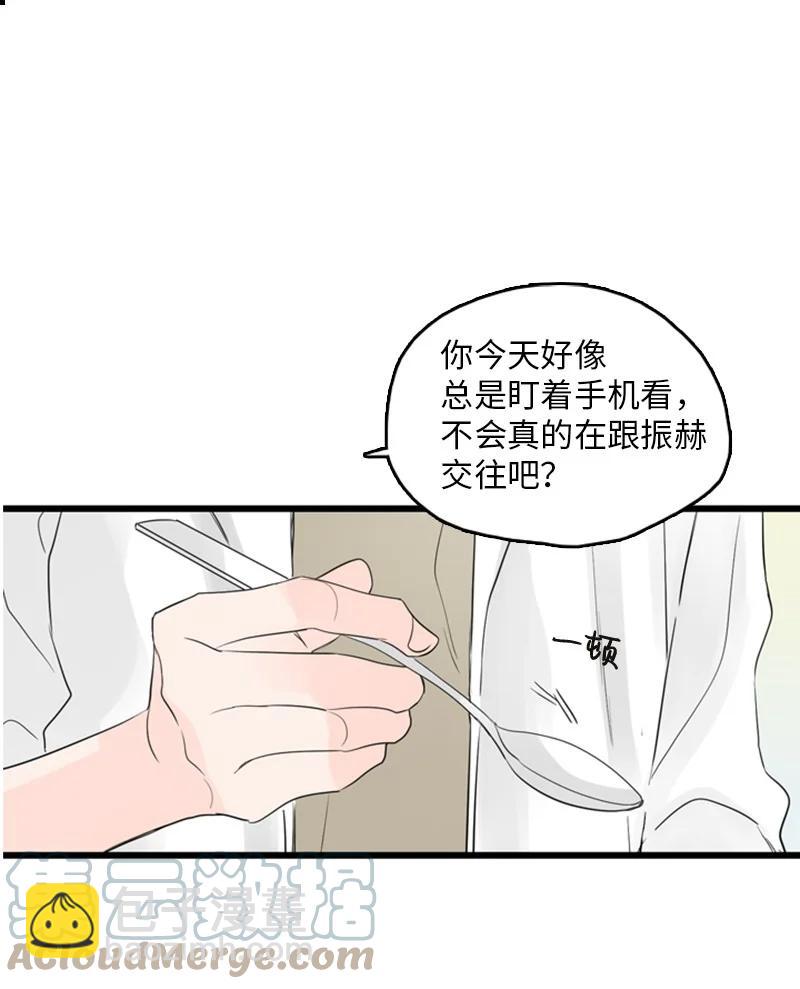43 惦念(1/2)-第44话