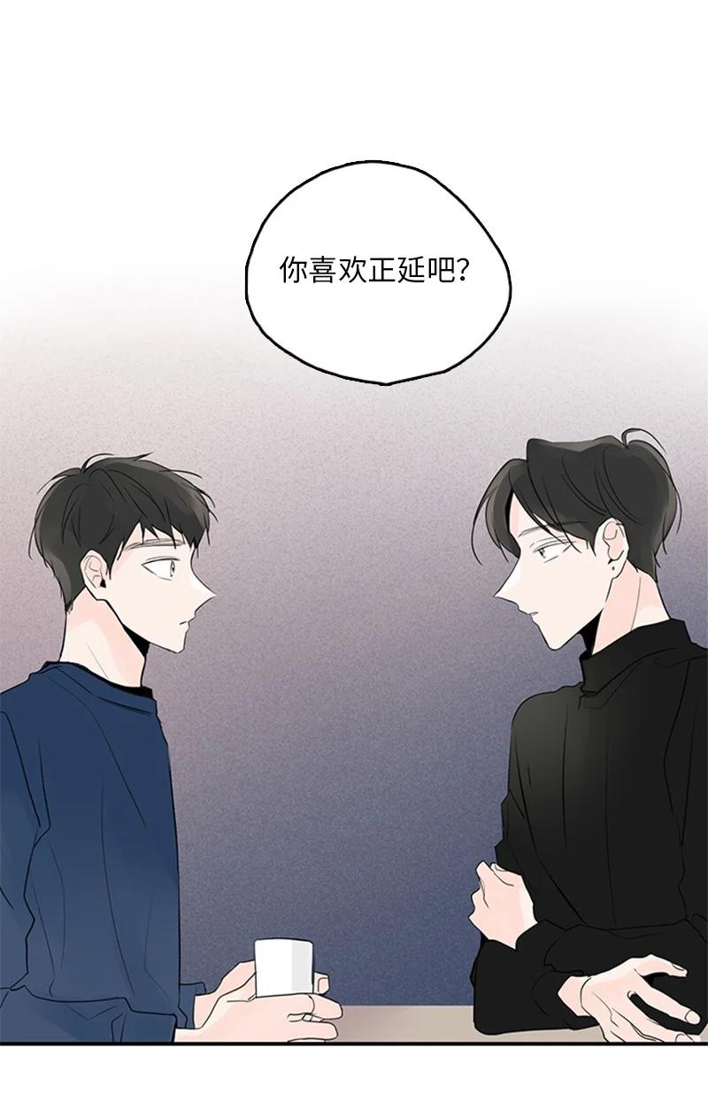 45 正式见面(1/2)-第46话