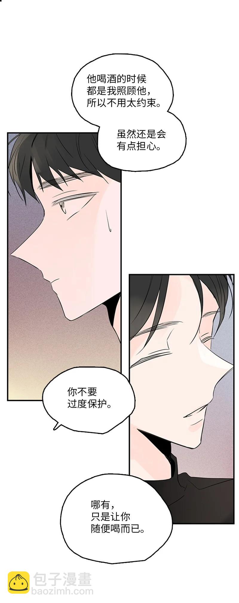45 正式见面(1/2)-第46话