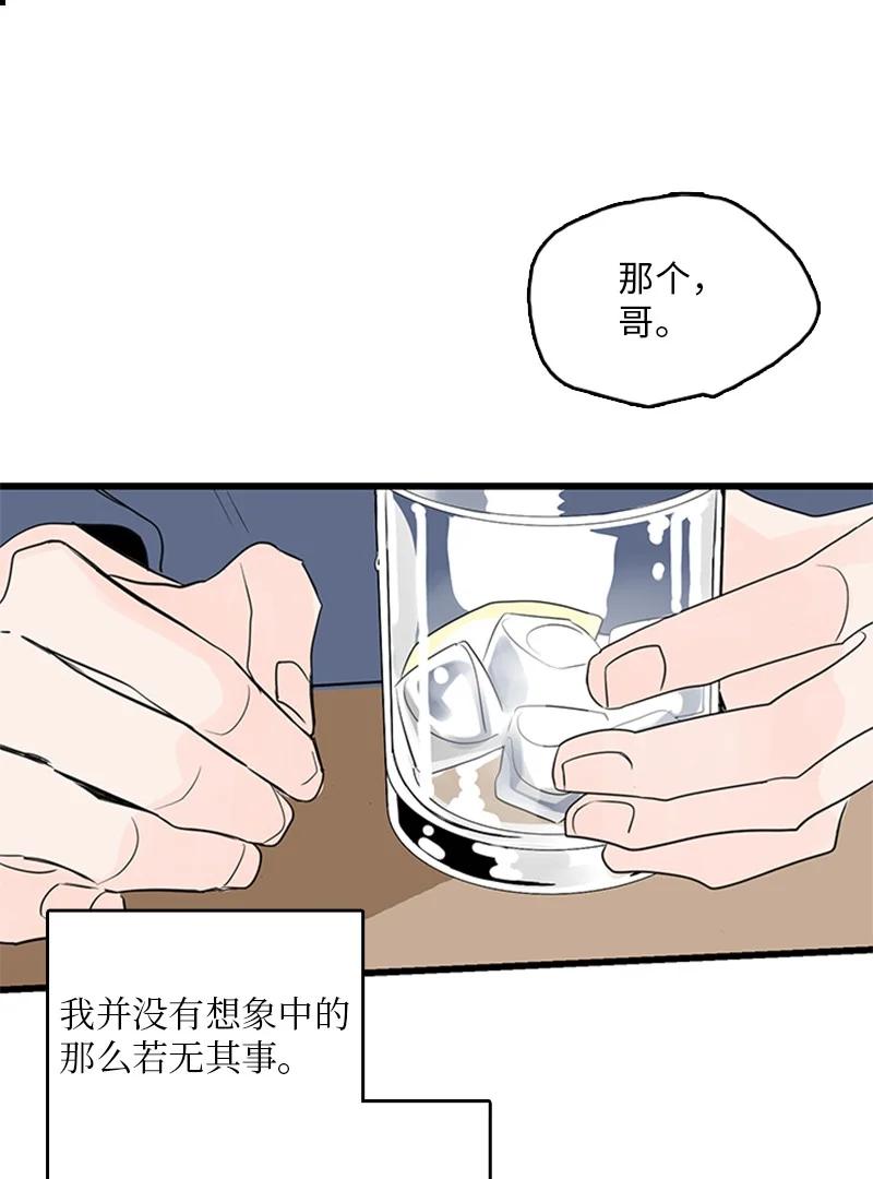 45 正式见面(1/2)-第46话