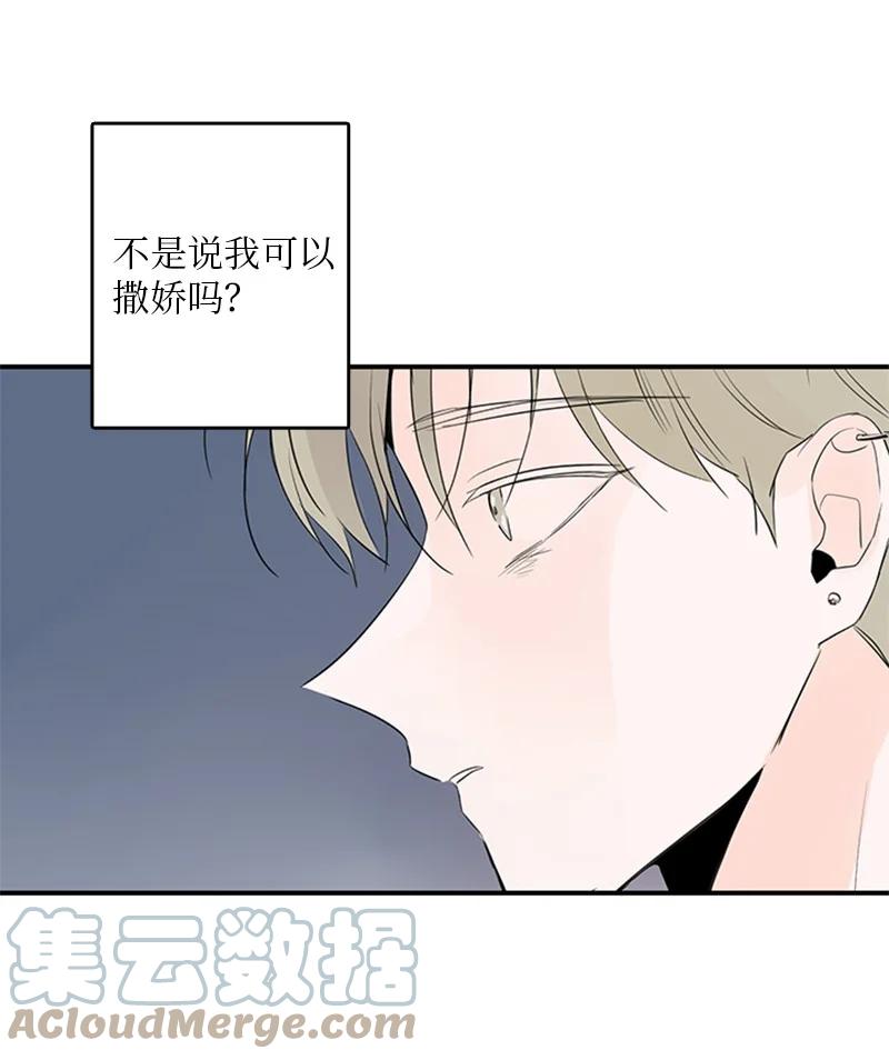 45 正式见面(1/2)-第46话
