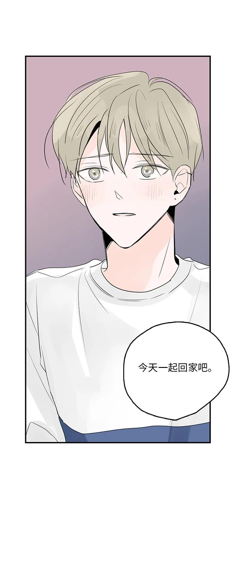45 正式见面(1/2)-第46话