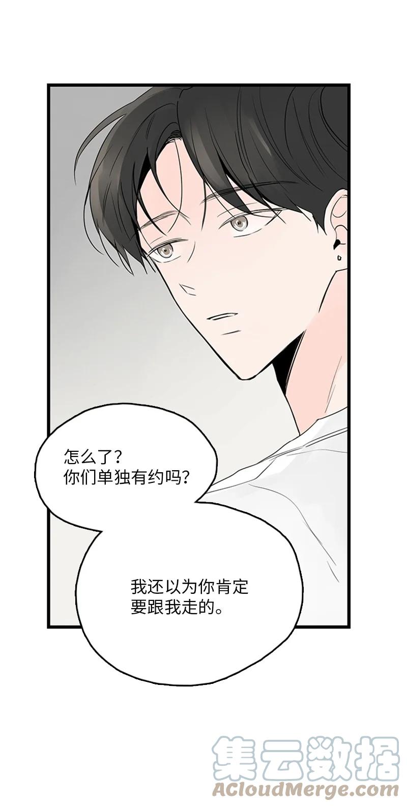 47 生病-第48话
