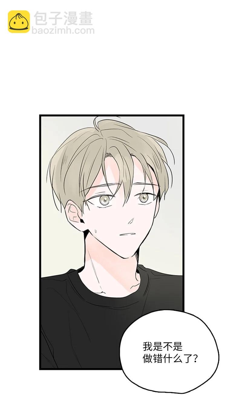 47 生病-第48话