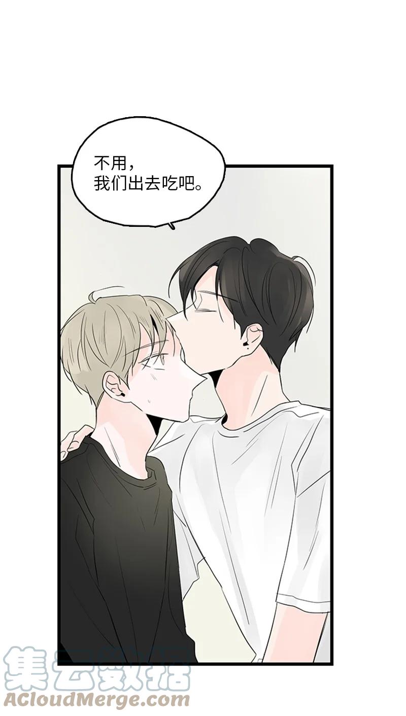 47 生病-第48话