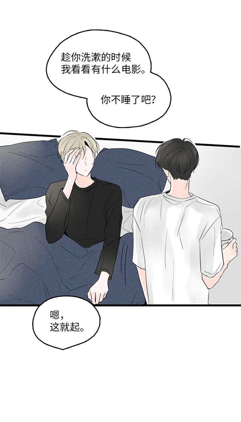 47 生病-第48话
