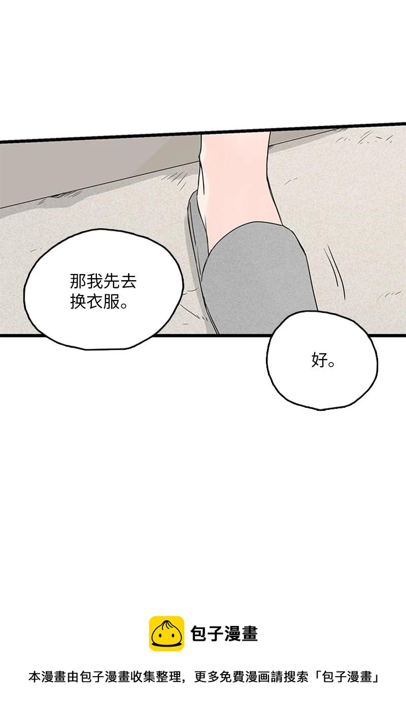 47 生病-第48话