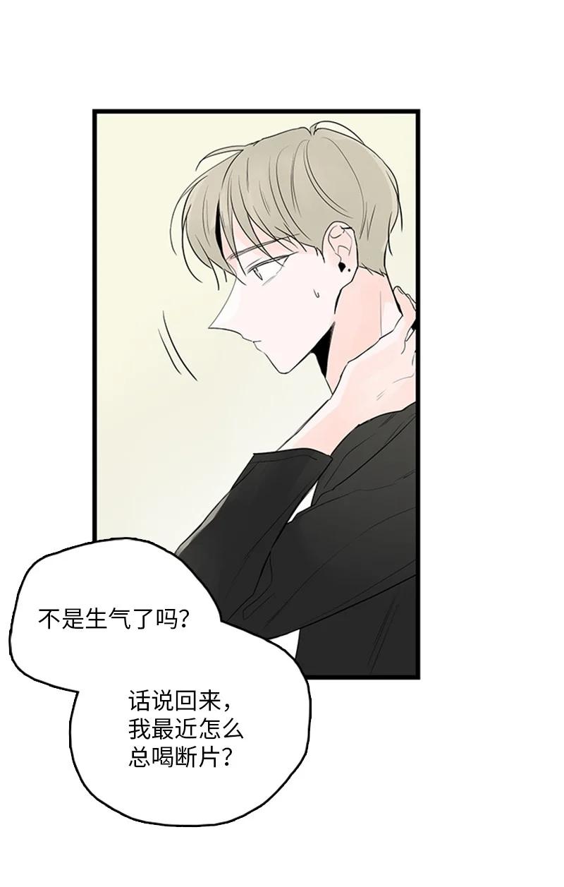 47 生病-第48话