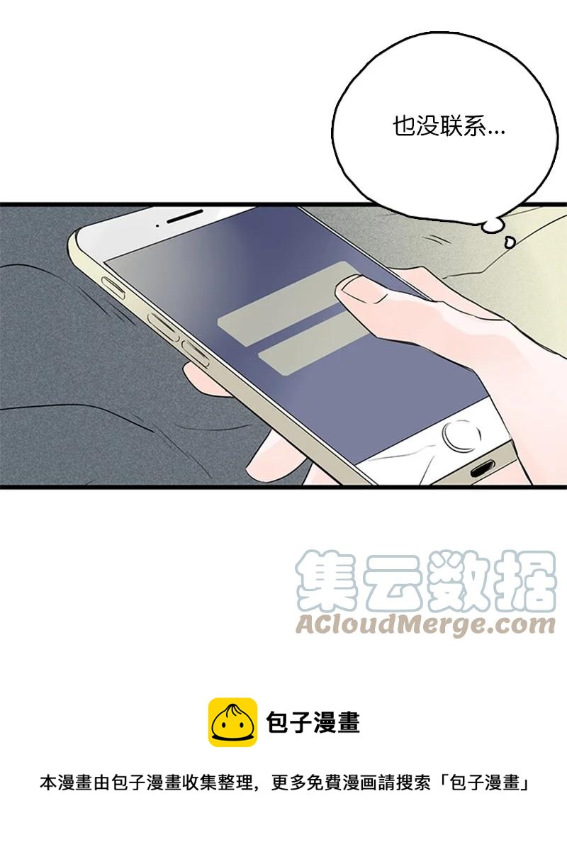 47 生病-第48话