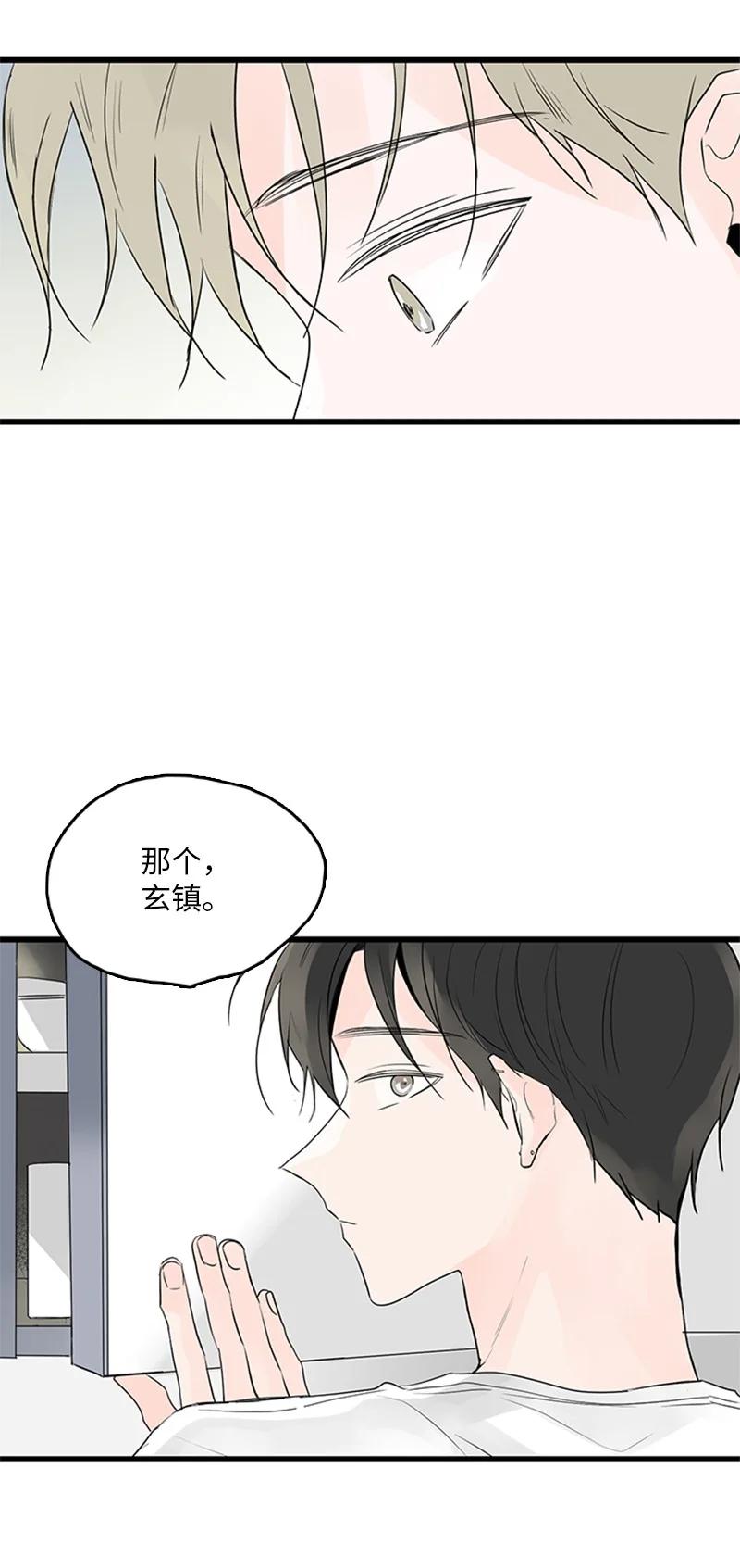 47 生病-第48话