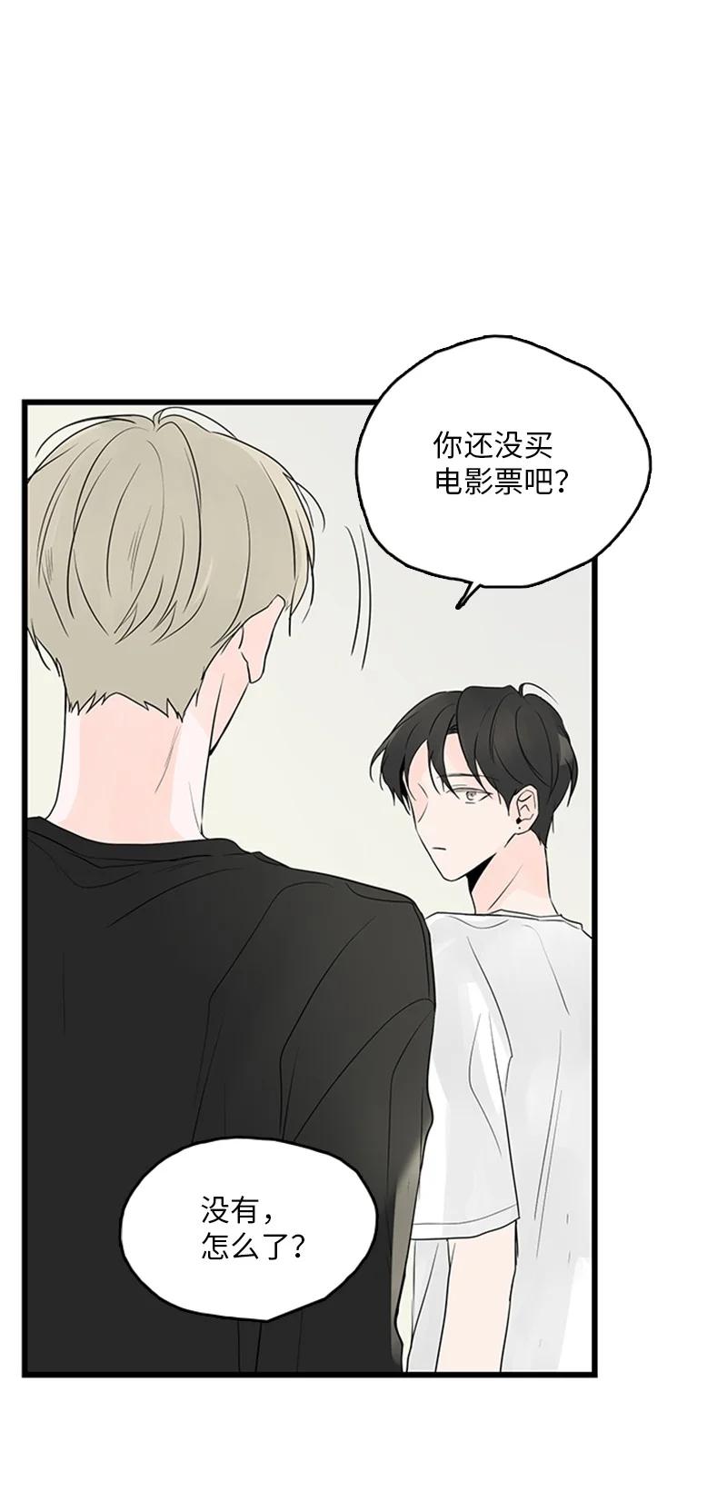 47 生病-第48话
