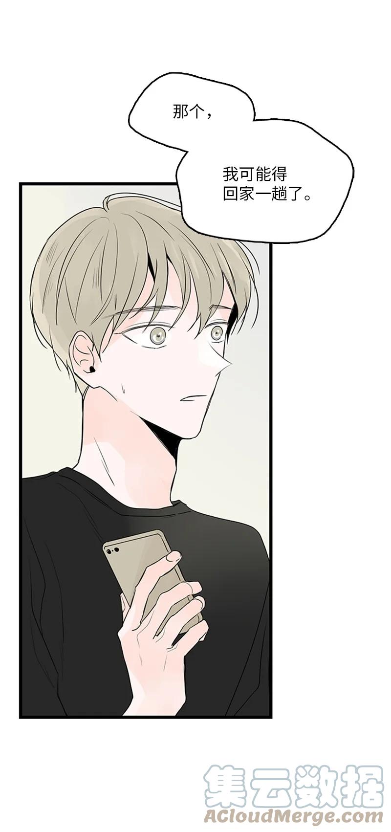 47 生病-第48话