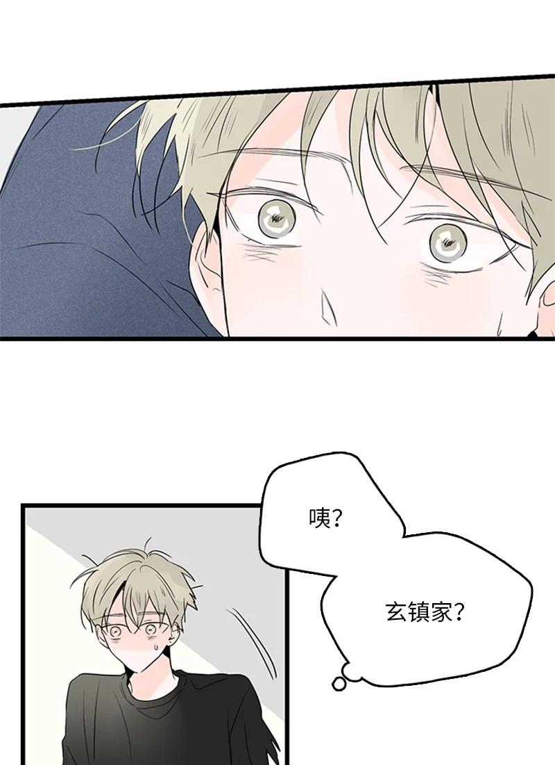 47 生病-第48话
