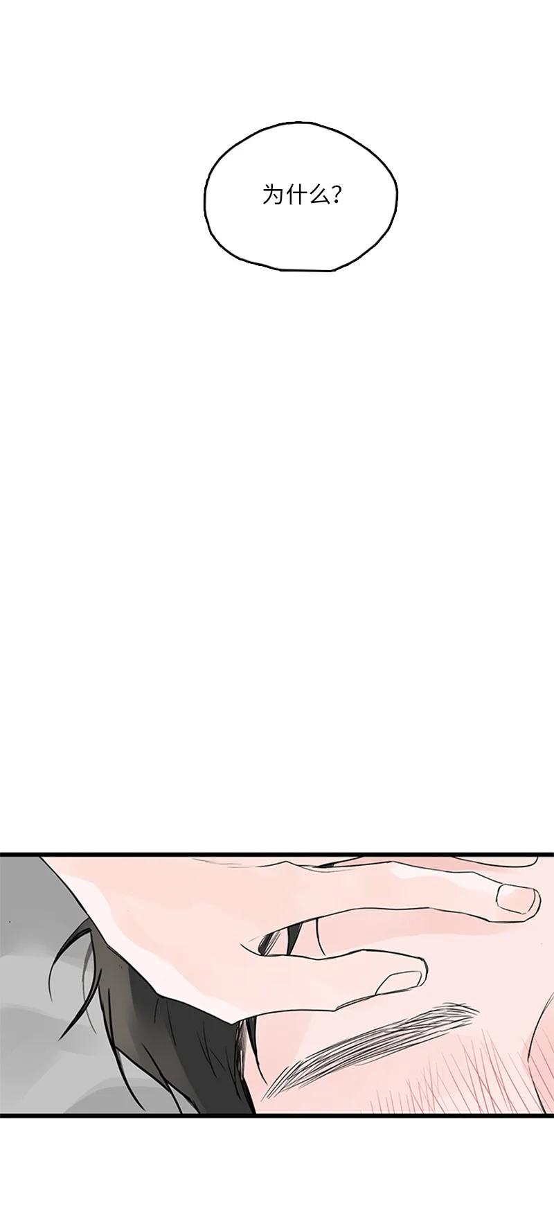 47 生病-第48话