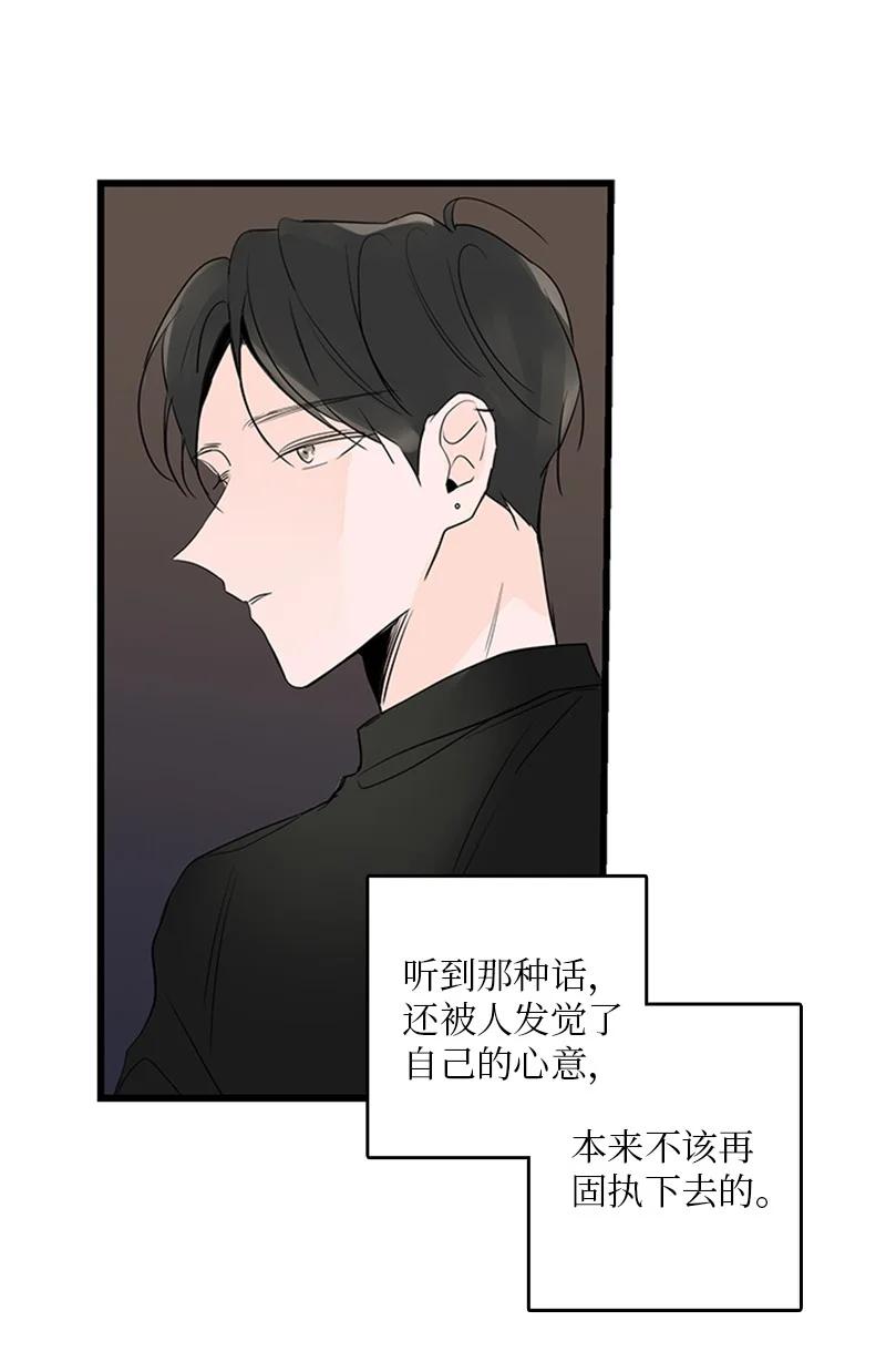 47 生病-第48话