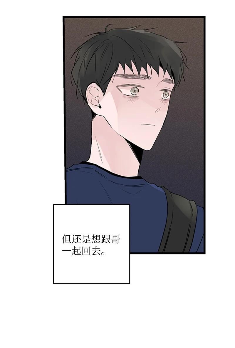 47 生病-第48话