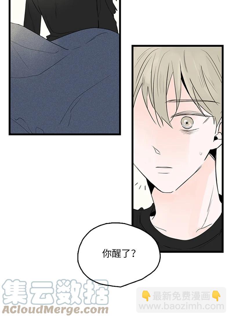 47 生病-第48话