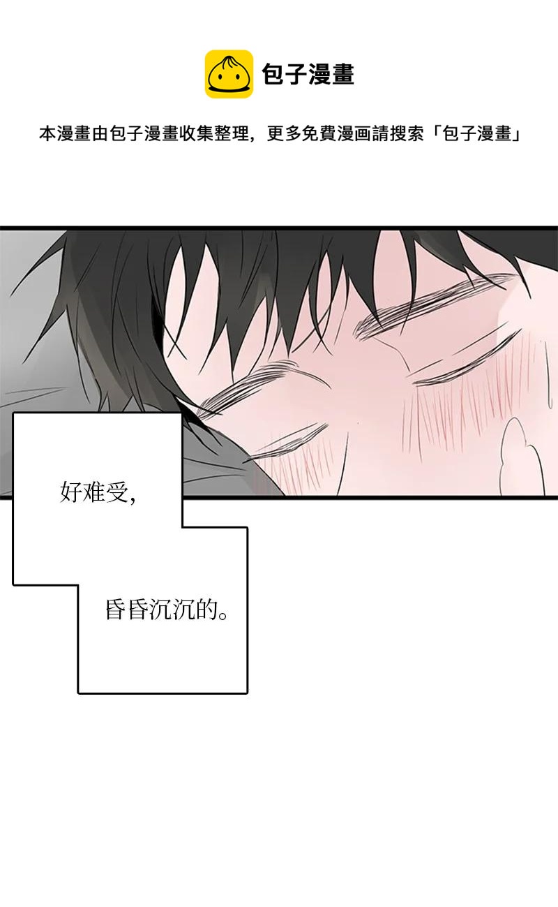 47 生病-第48话