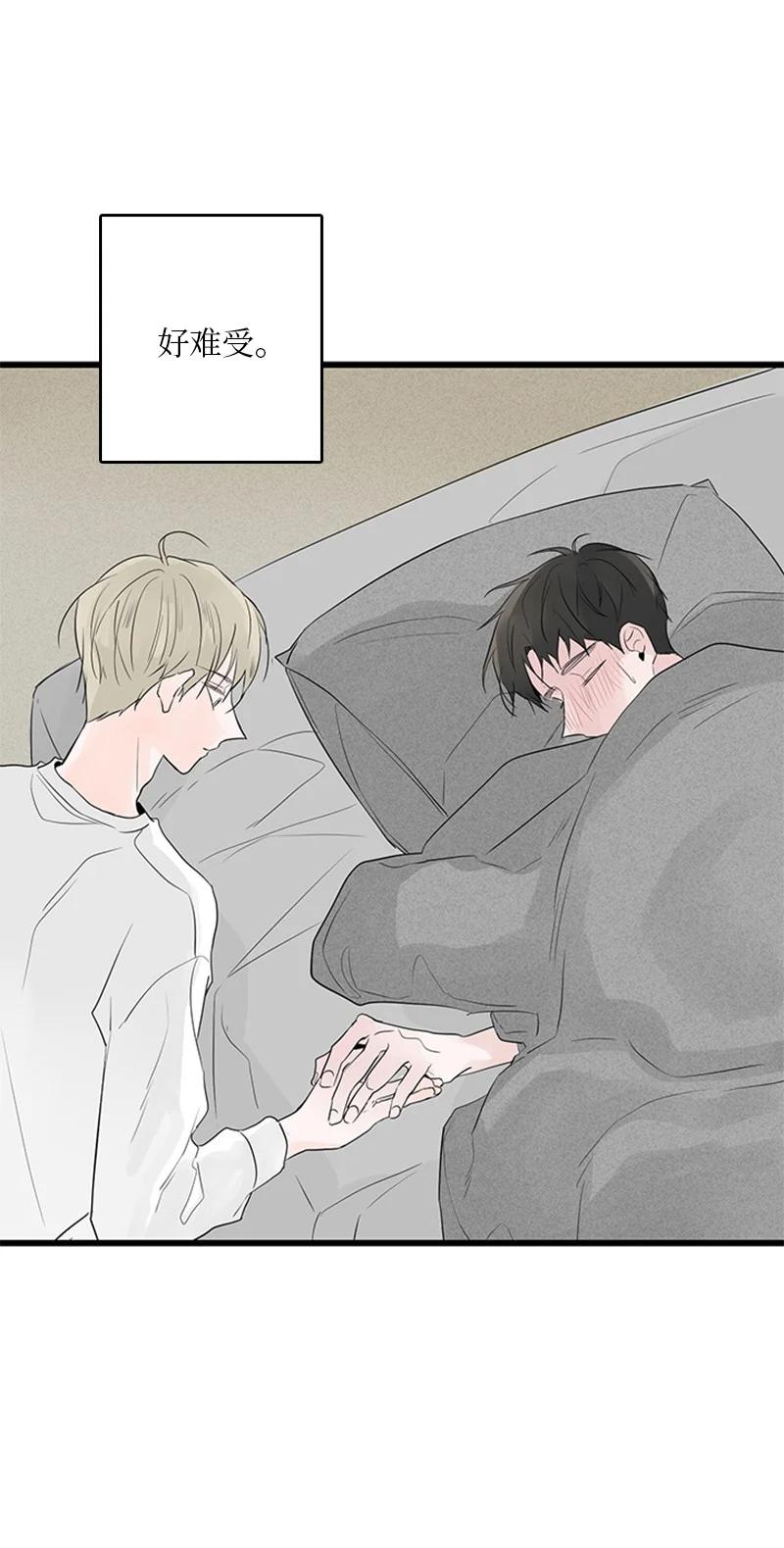 47 生病-第48话