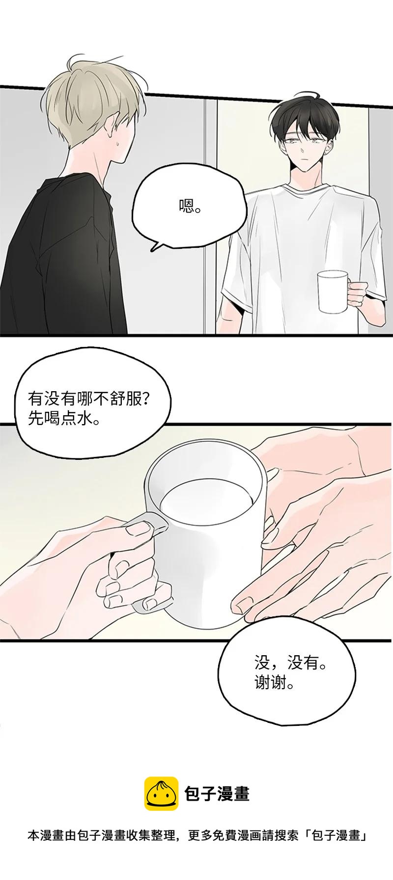 47 生病-第48话