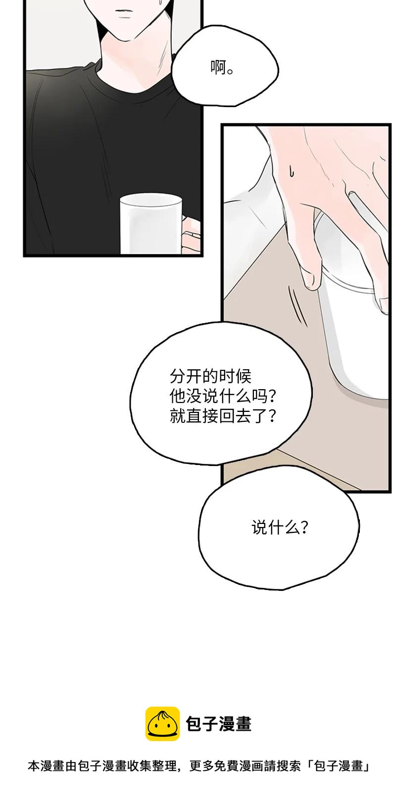 47 生病-第48话