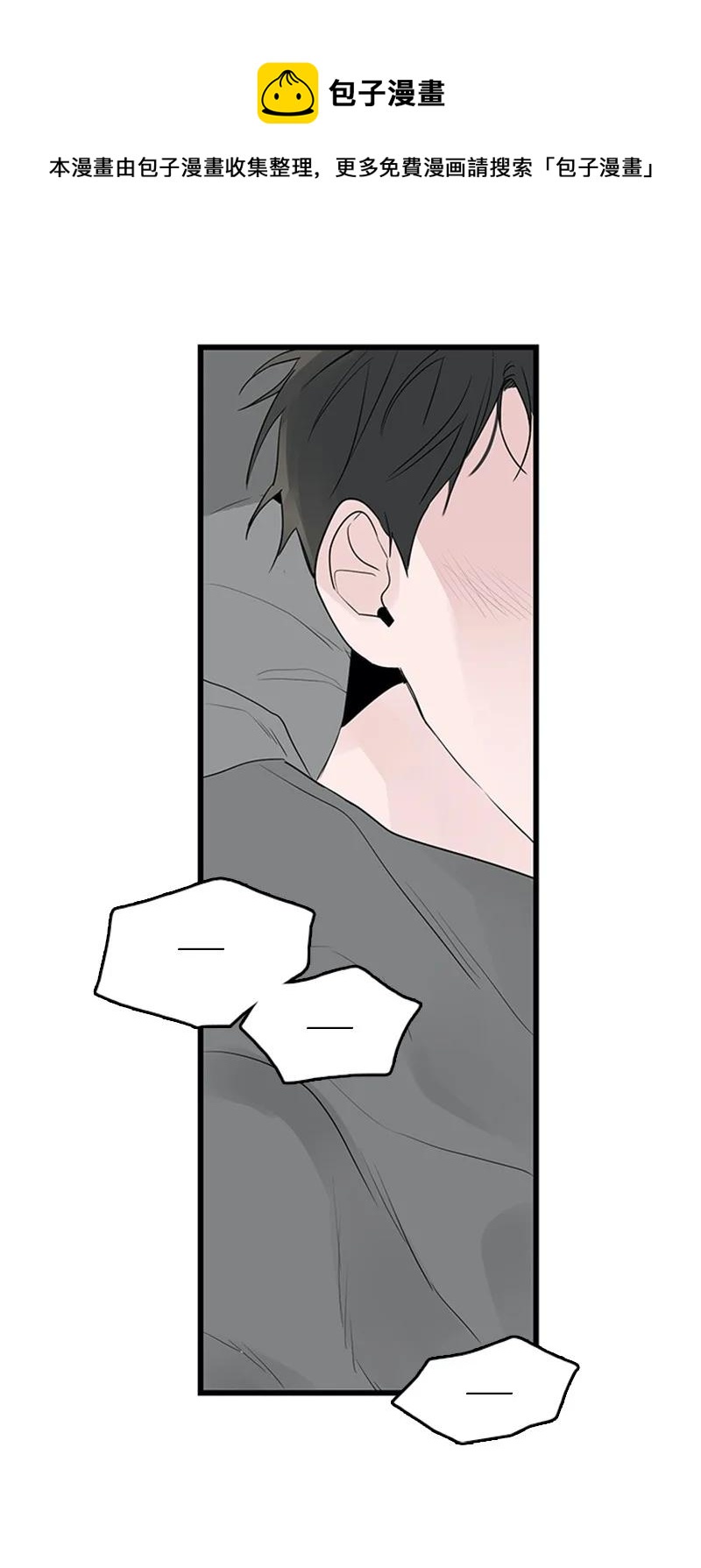 49 生气(1/2)-第50话